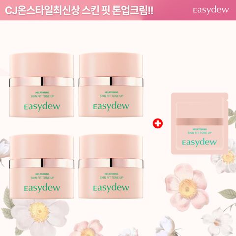 [1/물량대란] 대웅제약 EGF커버크림 30ml 4개