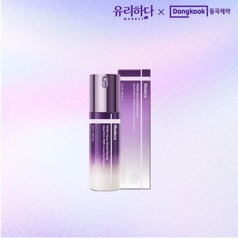 동국제약X유리하다 마데카 PDRN 쉴드세럼 미스트 50mL 1개