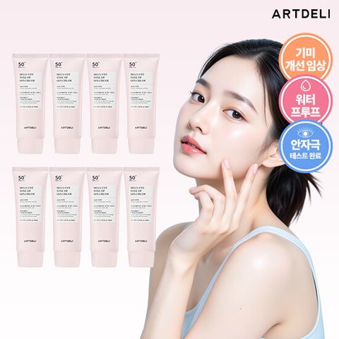 [롯데 단독 패키지]쌩얼 선크림 50ml * 8통 