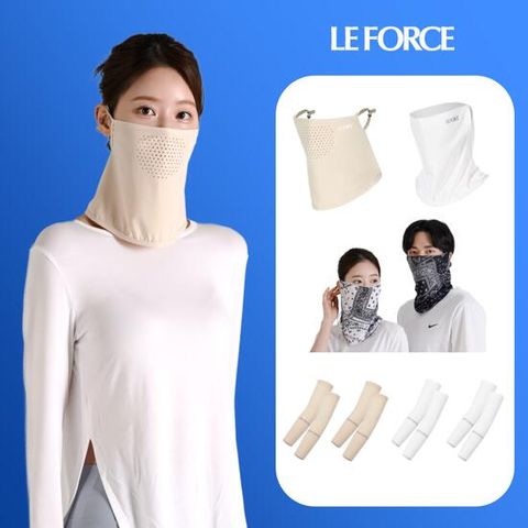 [LE FORCE] 르포스 썸머 마스크 4종 토시 4종
