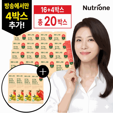 (비비랩 패밀리위크) 뉴트리원 비비랩 유기농 올리브 엔 토마토 듀얼샷 올토샷 20박스