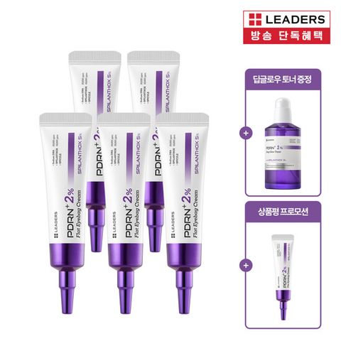 [최초최대용량][론칭방송 전체매진][Leaders]리더스 PDRN 아이백 크림 명품언니 패키지