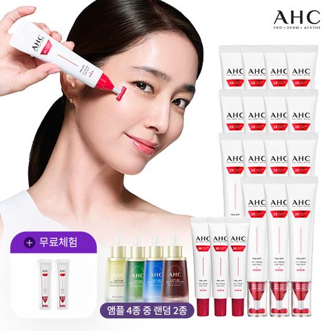 [VVIP 구성] 최신상 풀리프트 아이크림 포페이스 대 15통+중3통+캡처앰플 50ml* 2개 (4종중랜덤)