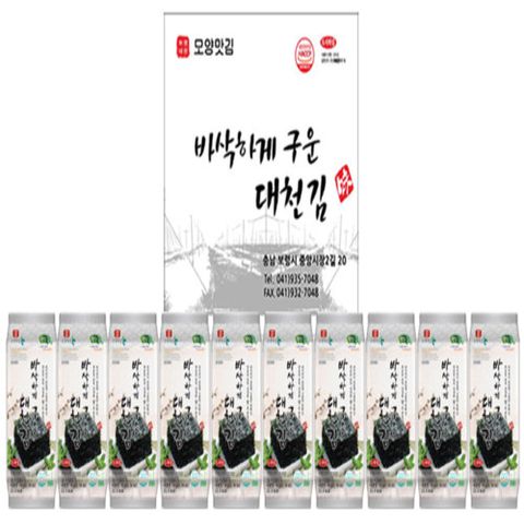 [모양맛김]바삭하게 구운 대천도시락김 90봉