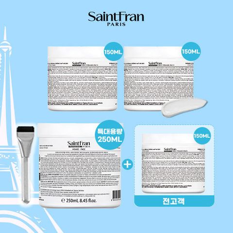 세인트프랑 링클케어 트리트먼트 크림 150ml*3 + 250ml*1 +팩브러쉬