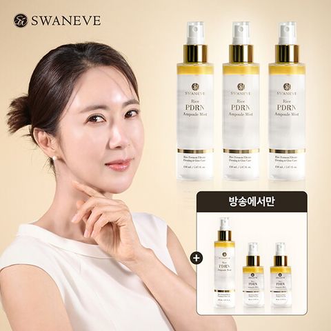 [스와니브 뿌리는 앰플] 쌀겨수 PDRN 앰플 미스트 150ml*3통 + (방송에서만) 미스트 150ml*1통 + 여행용 미스트 80ml*2통