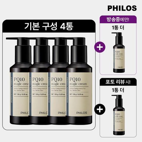 [CJ단독 / 한창서 요청패키지] 매직크림 (본품 4통)