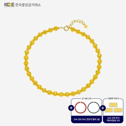 99.9 24K 순금 샤인 볼 팔찌 + 방송에서만 24K 순금 5종 찬스