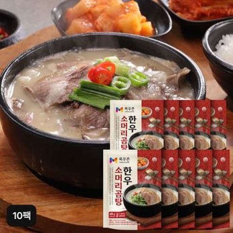 목우촌 한우소머리곰탕 600gX10팩