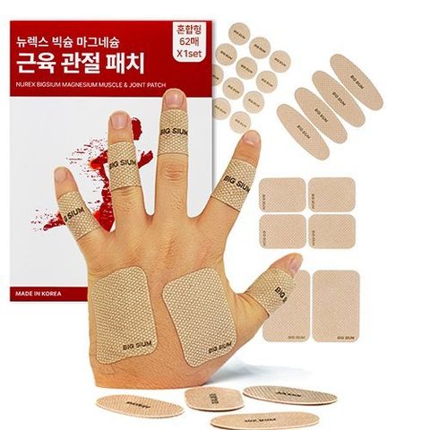 [빅슘] 김오곤 원장의 근육관절 패치 싱글구성 (패치 310매+스프레이+무료체험12매)