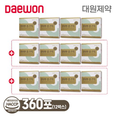 [대원제약] (방송에서만 240포 더) 알부민킹 스틱 4박스에 8박스 더 (총 360포)