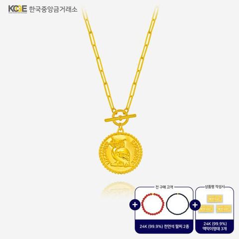 99.9 24K 순금 부엉이코인 클립 목걸이 + 방송에서만 24K 순금 5종 찬스