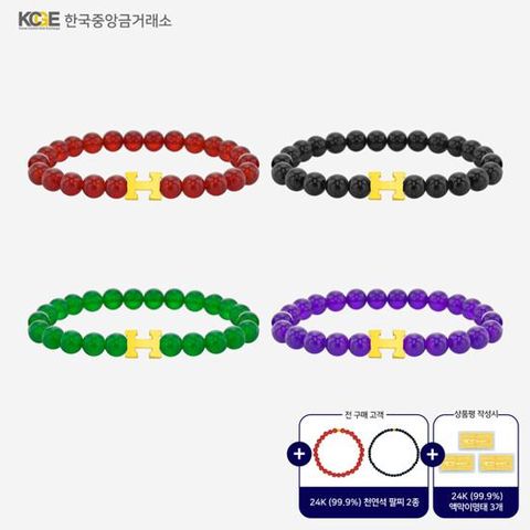 99.9 24K H 천연석 팔찌 + 방송에서만 24K 순금 5종 찬스