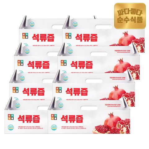 [순수식품] 석류즙 (70ml X 25포 X 8박스)