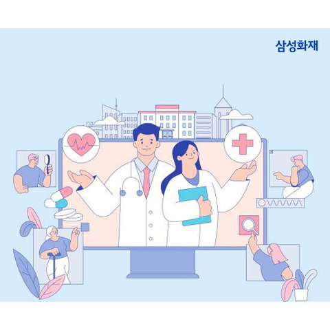 삼성화재 건강보험 천만안심