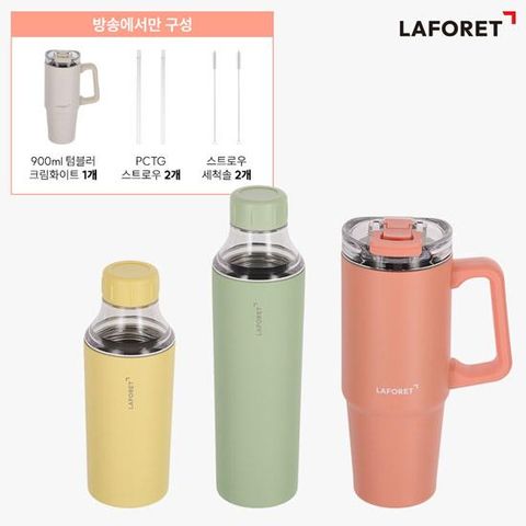 [방송에서만]라포레 칵테일 보온보냉병 풀세트