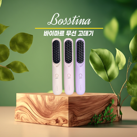 [롯데카드5%할인]바이마르 무선 헤어 스타일러 무선 고데기 1개 (컬러 3종 중 선택1)
