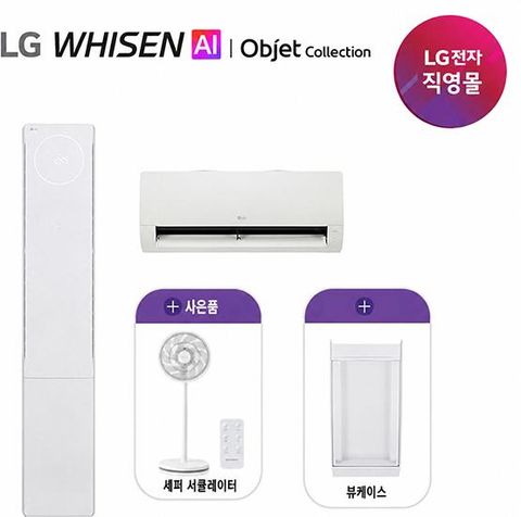 LG 휘센 뷰II 에어컨 1시리즈 18+6 2IN1_FQ18GU1ER2