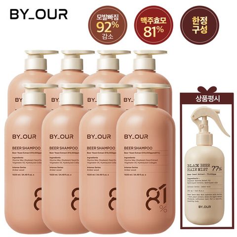 [방송에서만 샴푸만 8개 구성] 바이아우어 맥주효모 탈모 샴푸