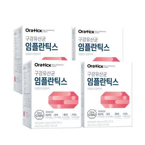 오라틱스 프리미엄 구강유산균 임플란틱스 4개월분
