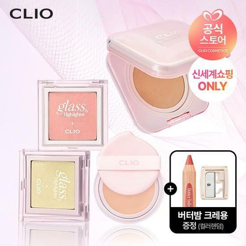 소서x클리오] 킬커버 메쉬 글로우 쿠션 기획세트 + 글래스앤하이라이터
