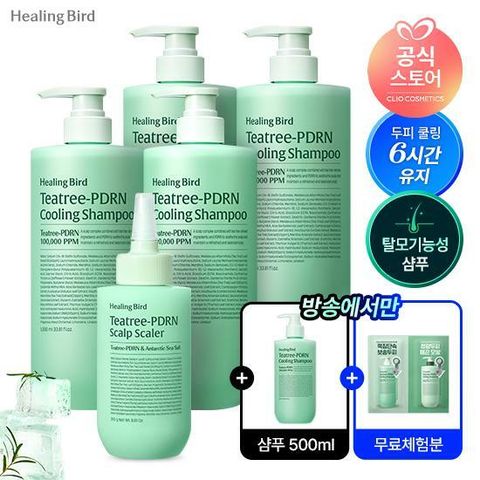 [삼성카드5%할인]방송에서만] 힐링버드 티트리 PDRN 쿨링 샴푸 1000ml 4병  500ml 1병 두피스케일러 250g 1통 샴푸 무료체험 1매 포함