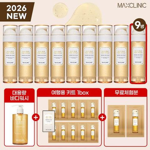 [10%할인/방송에서만] 맥스클리닉 더블트러플 바이옴 오일폼 방송패키지 (오일폼 110g x 9 + 여행용 파우치 10매 + 무료체험 2매 + 오일 바디 워시 300g)