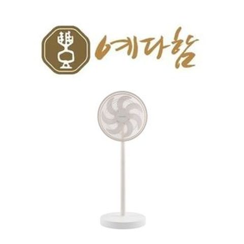 예다함 (수납형 리모컨 써큘레이터)