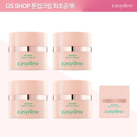 이지듀 스킨핏 톤업기미선크림 30ml*4통 + 무료체험분 1매 기미풀패키지