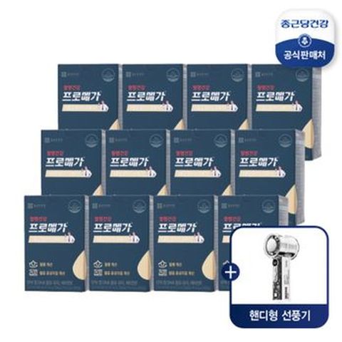 프로메가 식물성알티지 오메가3 12박스+퀸나 스노쿨 프로스트 핸디팬