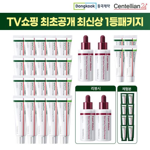 [TV최초공개] 2026 최신상 마데카크림 에이징포커스 24통 X 멜라토닝샷 2통 (리뷰시 2통 더)