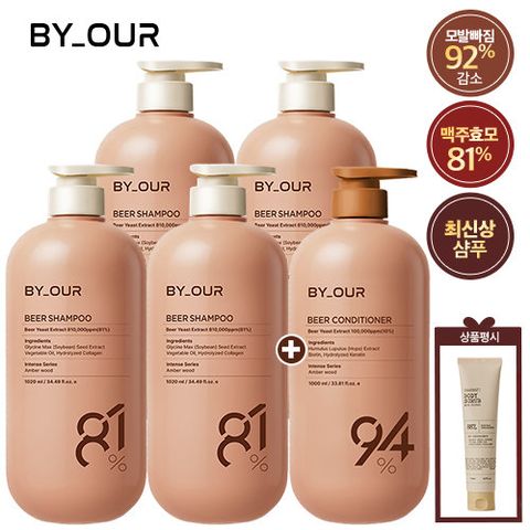 [특대용량/바이아우어] 맥주효모 81 탈모샴푸 베스트 패키지(샴푸 1,020ml x 4 + 트리트먼트 1,000ml)