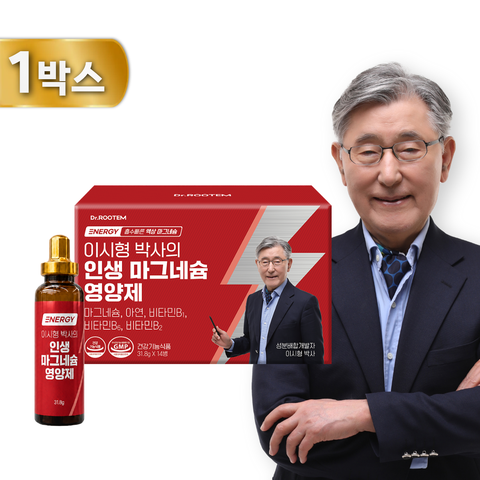 *최신상* [M] 이시형 박사의 인생 마그네슘 영양제 1박스