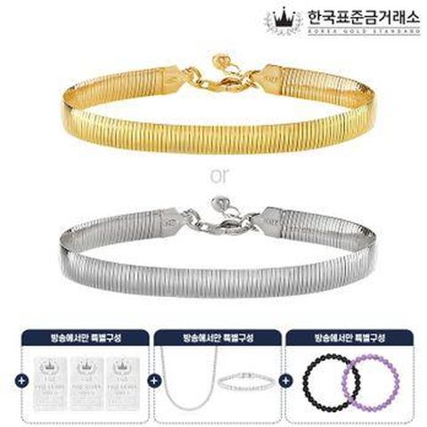 한국표준금거래소 이태리 오메가 실버 팔찌+실버 3개+테니스 2종+원석팔찌 2종