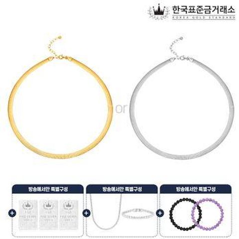 한국표준금거래소 이태리 오메가 실버 목걸이+실버 3개+테니스 2종+원석팔찌 2종