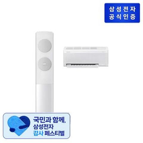 삼성전자 Bespoke AI 무풍 클래식 에어컨 바람문 그레이 홈멀티 19+6형(AF70F19D11GRT)