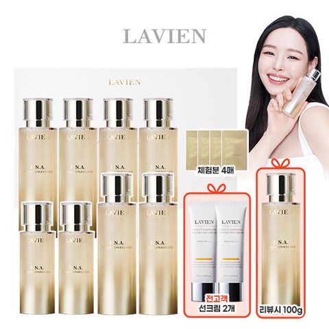 L)라비앙 DNA에센스 더블