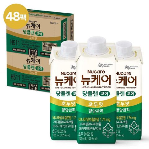 뉴케어 당플랜 코어 48팩