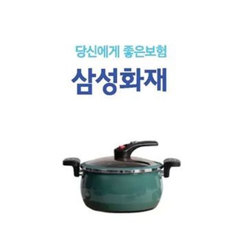 삼성화재 (무)간편보험새로고침100세 암뇌심치(인생의가이드)+(7분이상 상담시)IH저압냄비