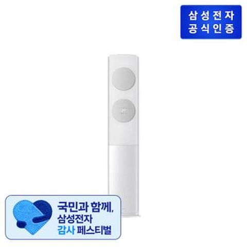삼성전자 Bespoke AI 무풍 클래식 에어컨 바람문 그레이 스탠드 19형(AF70F19D11GT)