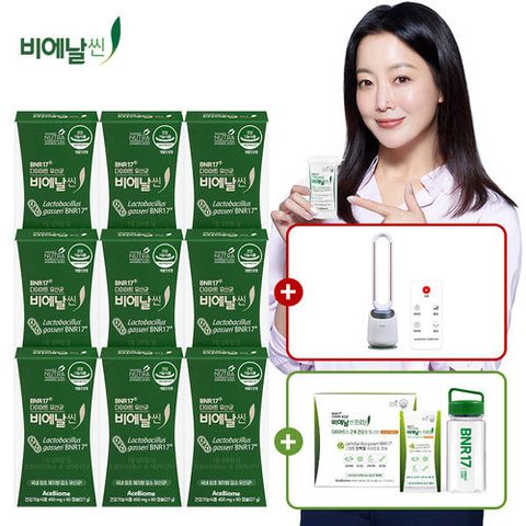 [비에날씬] [방송에서만]다이어트 유산균 9박스+프로틴 14포+텀블러1개+보랄 LED 무드등 날개없는 선풍기