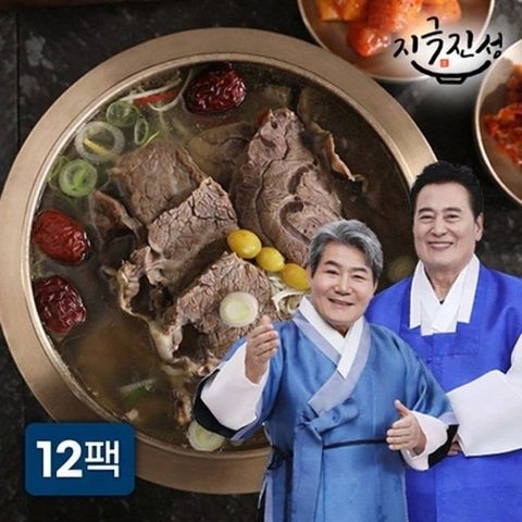 지극진성 일천 뼈없는 갈비탕 1kg x12팩