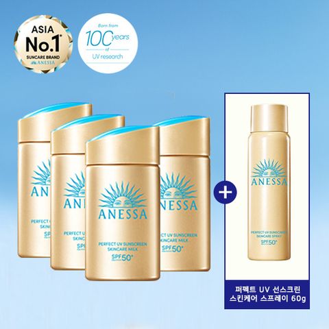 [바캉스팩] 퍼펙트 UV선스크린 골드밀크 NA 60ml 4개 + 선스프레이 60g 1개