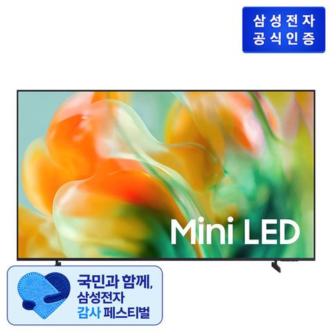 삼성 Mini LED TV 65형 KU65MH80AFXKR