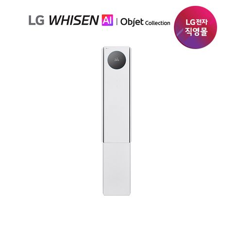 LG 휘센 뷰I프로 에어컨 6시리즈_공청 18 싱글 FQ18GV6EK1