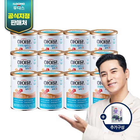 하이뮨 프로틴밸런스 알파 12캔+블루베리 1박스