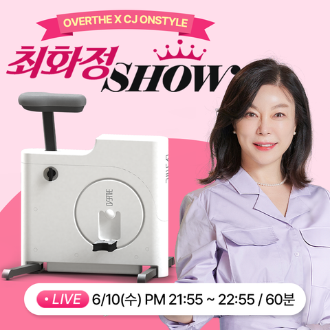 [TV]   접이식 미니 실내자전거 한뼘 바이크.