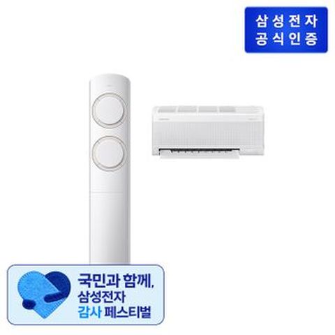 삼성 AI Q9000 에어컨 AF60F19D11BRT 베이지 홈멀티 19+6형