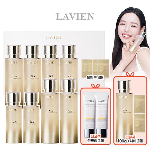 L)라비앙 DNA에센스 더블