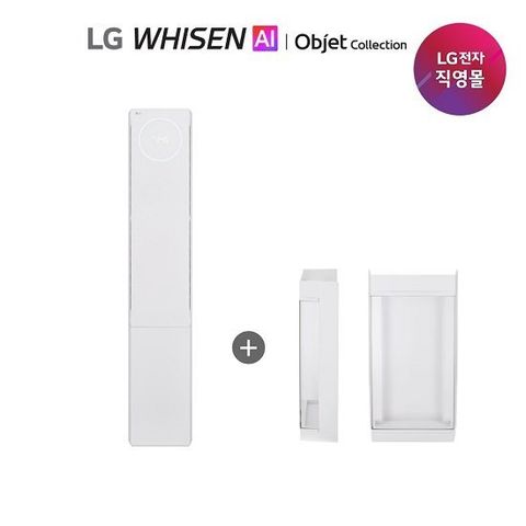 LG 휘센 AI 오브제컬렉션 뷰II 에어컨 18형 싱글 (2시리즈)공청  FQ18GU2ER1 + 뷰케이스